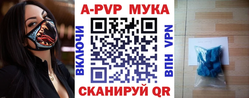 A PVP СК  как найти   Приморско-Ахтарск 
