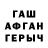 КЕТАМИН VHQ Riana Asikin