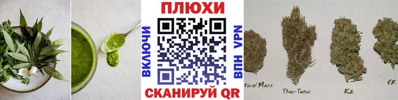 где продают   Приморско-Ахтарск  Печенье с ТГК марихуана 