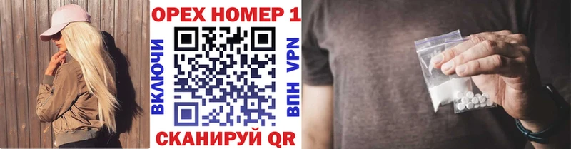 ОМГ ОМГ   Приморско-Ахтарск  Кокаин 97% 