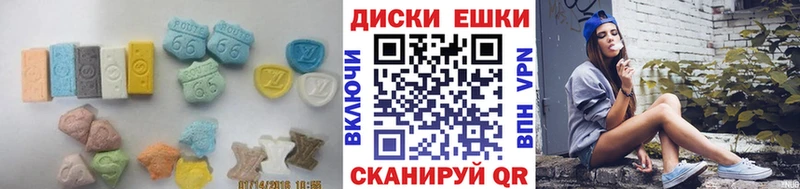 ЭКСТАЗИ 300 mg  как найти закладки  Приморско-Ахтарск 