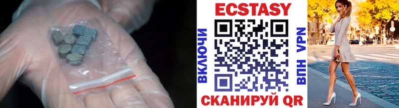Ecstasy диски Приморско-Ахтарск