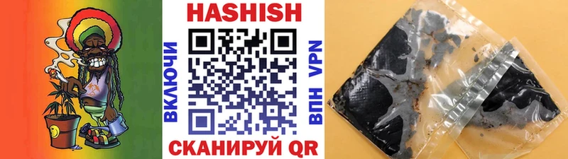 ГАШИШ Изолятор Приморско-Ахтарск