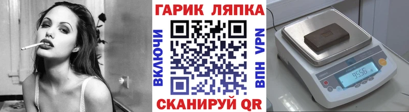 ГАШ Cannabis Приморско-Ахтарск