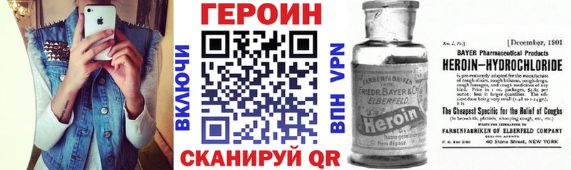 Героин гречка  закладка  Приморско-Ахтарск 