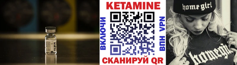 блэк спрут ONION Приморско-Ахтарск КЕТАМИН ketamine