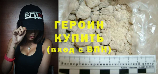 амфетамин Заволжье