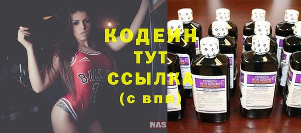 альфа пвп VHQ Ельня