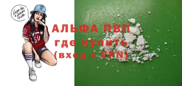 амфетамин Заволжье