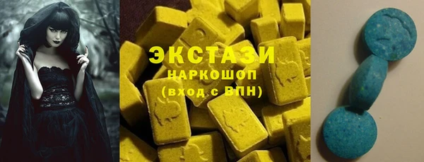 ГАЛЛЮЦИНОГЕННЫЕ ГРИБЫ Заволжск