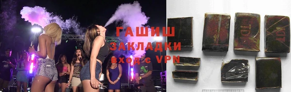 амфетамин Заволжье