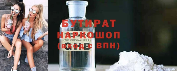 амфетамин Заволжье