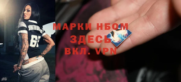 альфа пвп VHQ Ельня