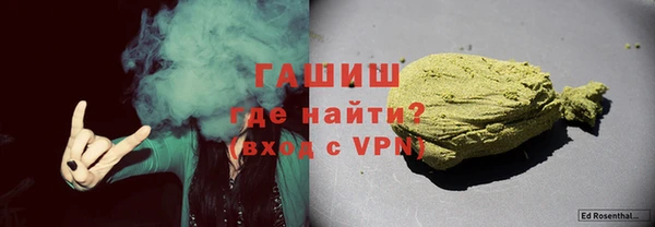 амфетамин Заволжье