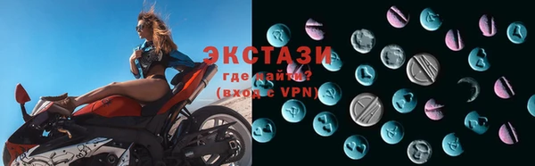 дмт Заводоуковск