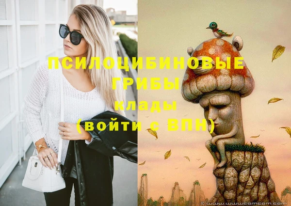 амфетамин Заволжье