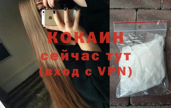 кокаин перу Елабуга