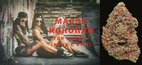 альфа пвп VHQ Ельня