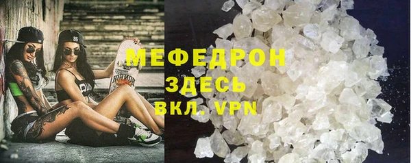 альфа пвп VHQ Ельня