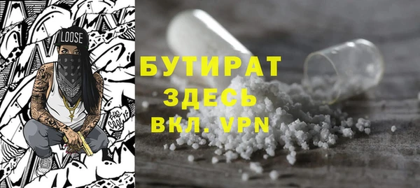 ГАЛЛЮЦИНОГЕННЫЕ ГРИБЫ Заволжск
