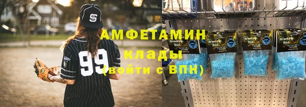 ГАЛЛЮЦИНОГЕННЫЕ ГРИБЫ Заволжск