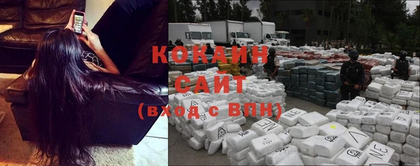альфа пвп VHQ Ельня