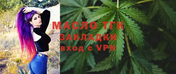 альфа пвп VHQ Ельня
