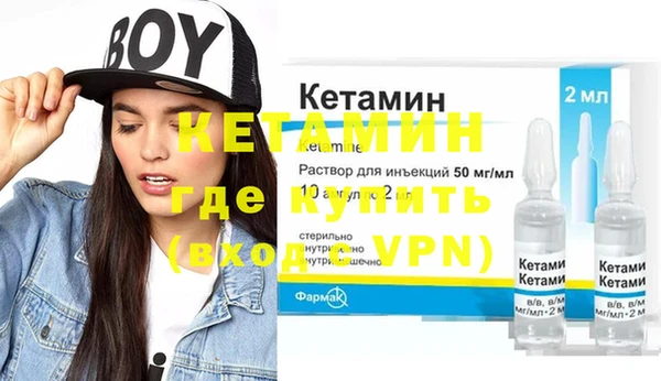 альфа пвп VHQ Ельня