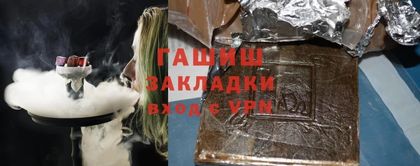 гашик Елизово