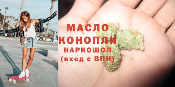амфетамин Заволжье