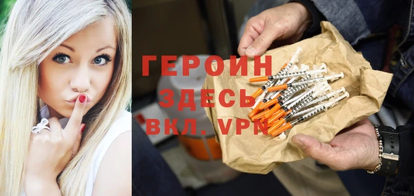 альфа пвп VHQ Ельня