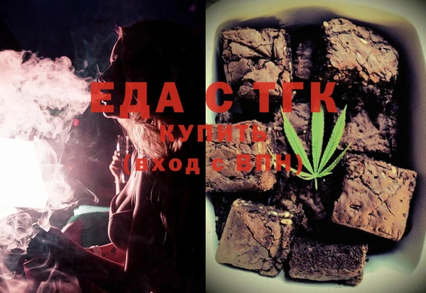 альфа пвп VHQ Ельня