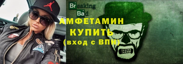 ГАЛЛЮЦИНОГЕННЫЕ ГРИБЫ Заволжск