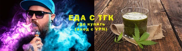 ГАЛЛЮЦИНОГЕННЫЕ ГРИБЫ Заволжск