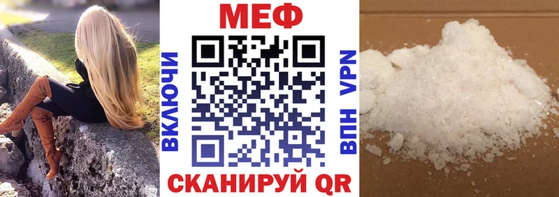 МЯУ-МЯУ мука  Приморско-Ахтарск 