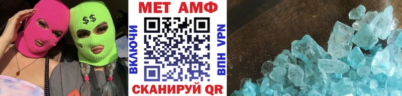 Первитин винт  Приморско-Ахтарск 