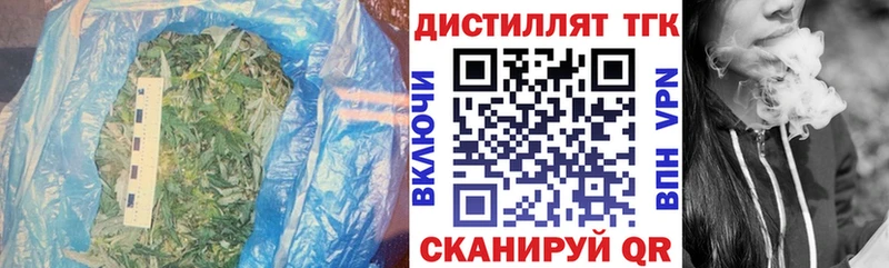 ссылка на мегу вход  Приморско-Ахтарск  ТГК THC oil  купить закладку 