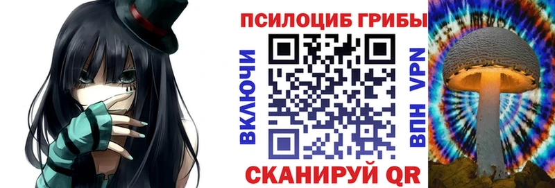 Галлюциногенные грибы мухоморы  Приморско-Ахтарск 