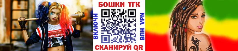 блэк спрут сайт  маркетплейс как зайти  Марихуана конопля  где найти наркотики  Приморско-Ахтарск 